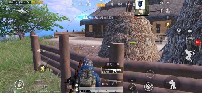 和平精英免费科技软件v3.0免费版 - 高适配无封号